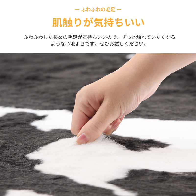 フェイクファーを使用した、カウ柄のラグマット ワンランク上のお部屋を演出する牛革風ラグ Moumou - モウモウ ホワイト