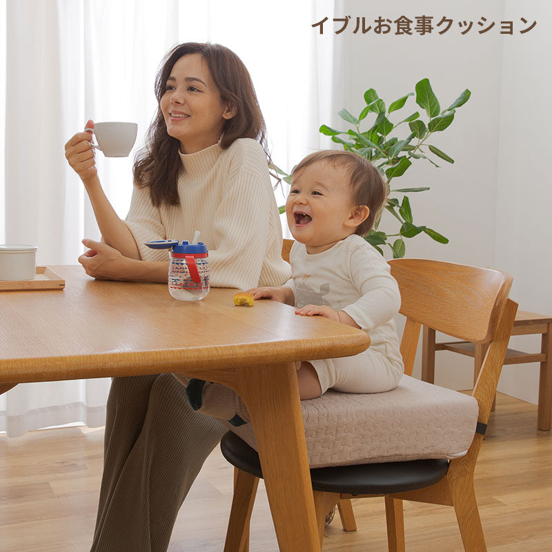 mofua(モフア) イブル CLOUD柄 高さ調節ができるキッズ用のお食事クッション (NT) ベビー用品
