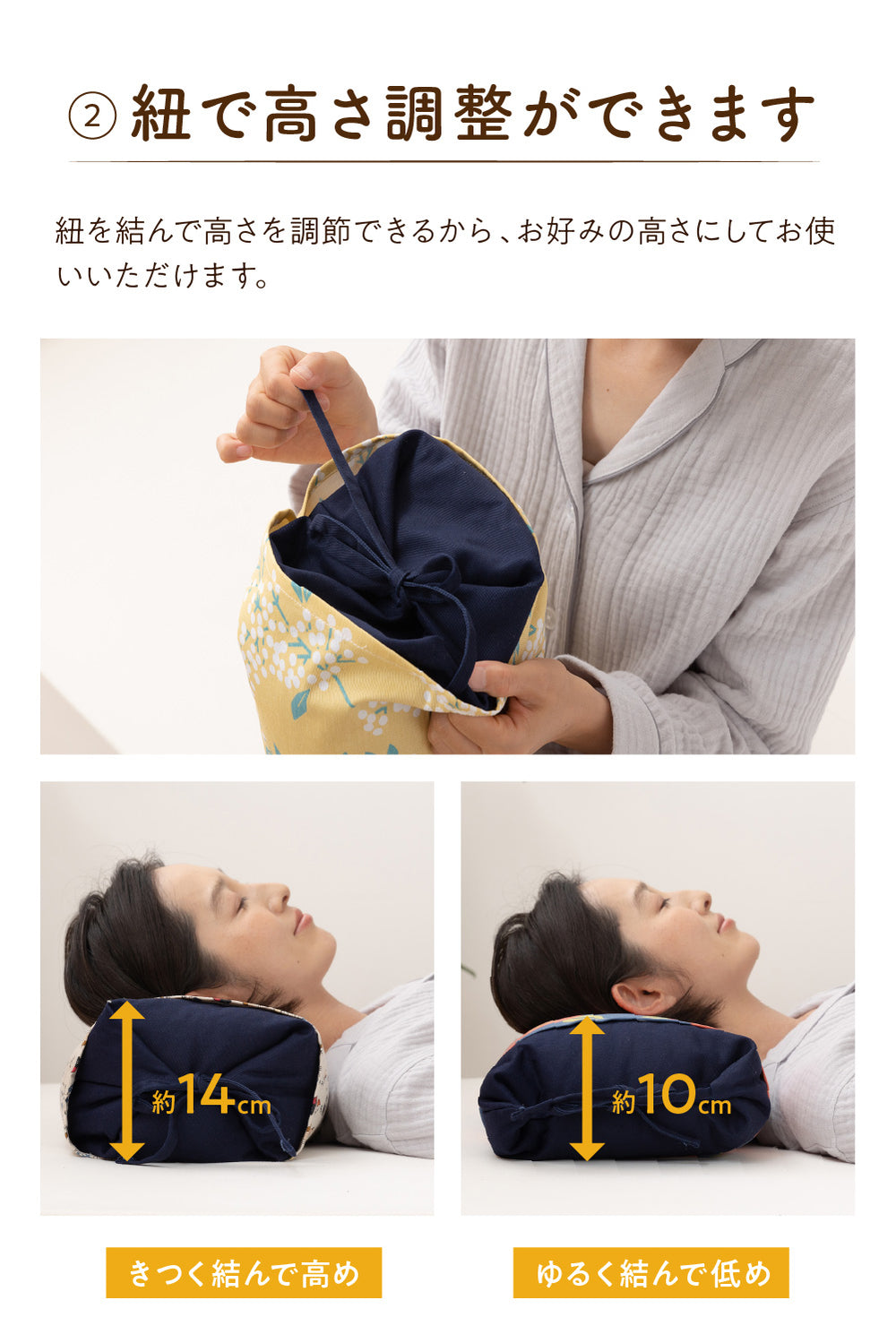 ひのきの香りのそば殻まくら (NT)