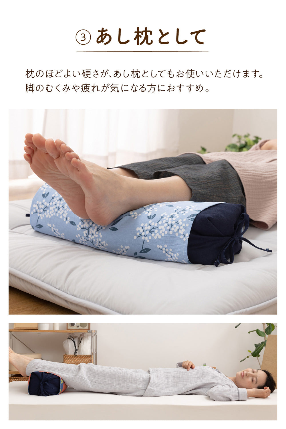 ひのきの香りのそば殻まくら (NT)