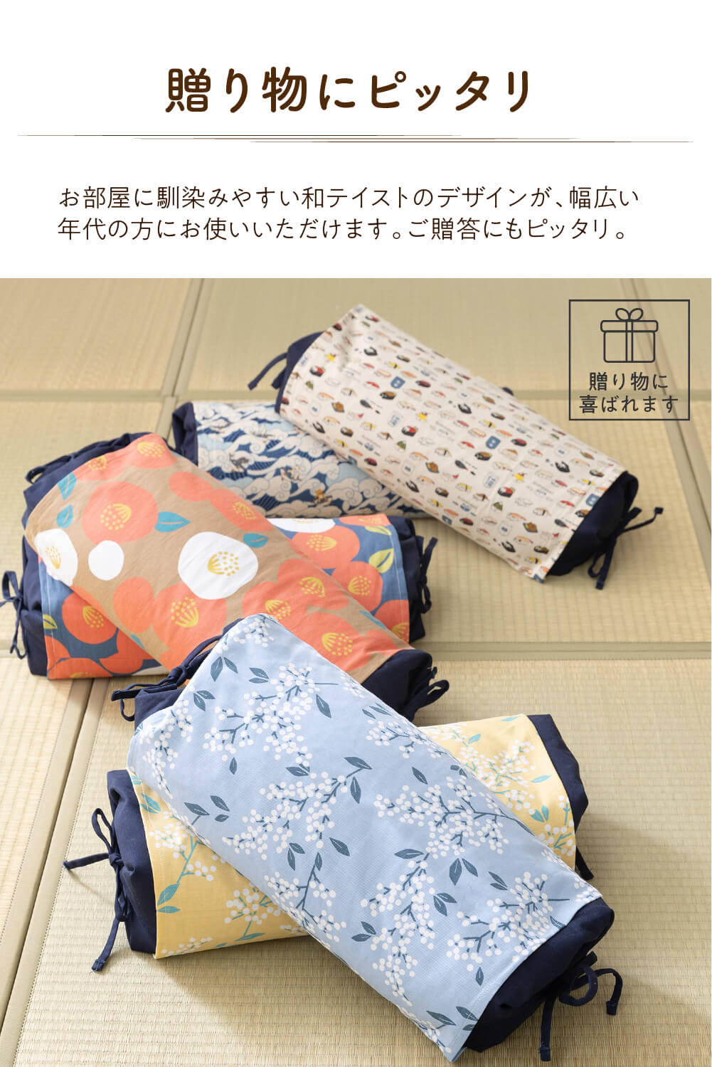 ひのきの香りのそば殻まくら (NT)