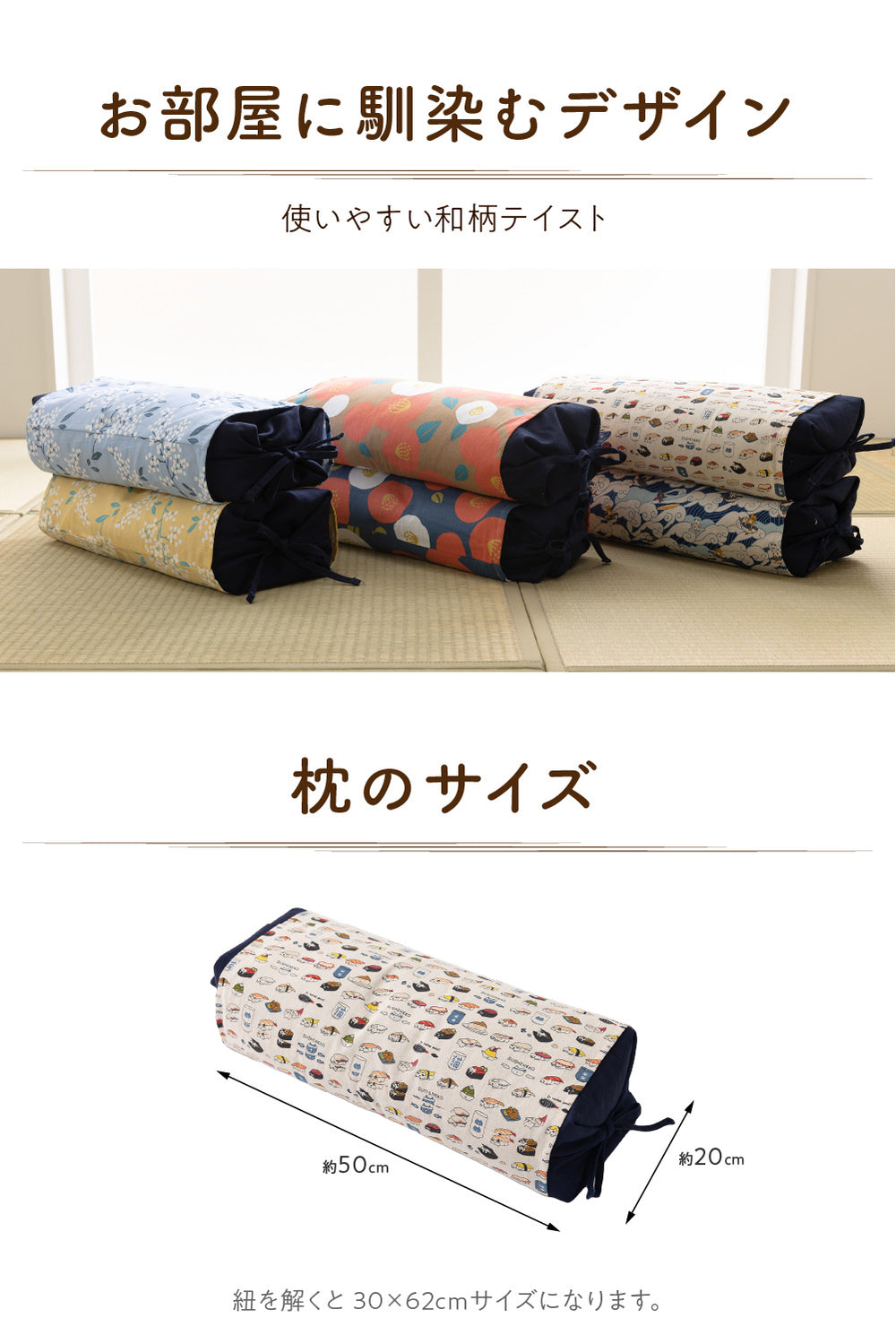 ひのきの香りのそば殻まくら (NT)