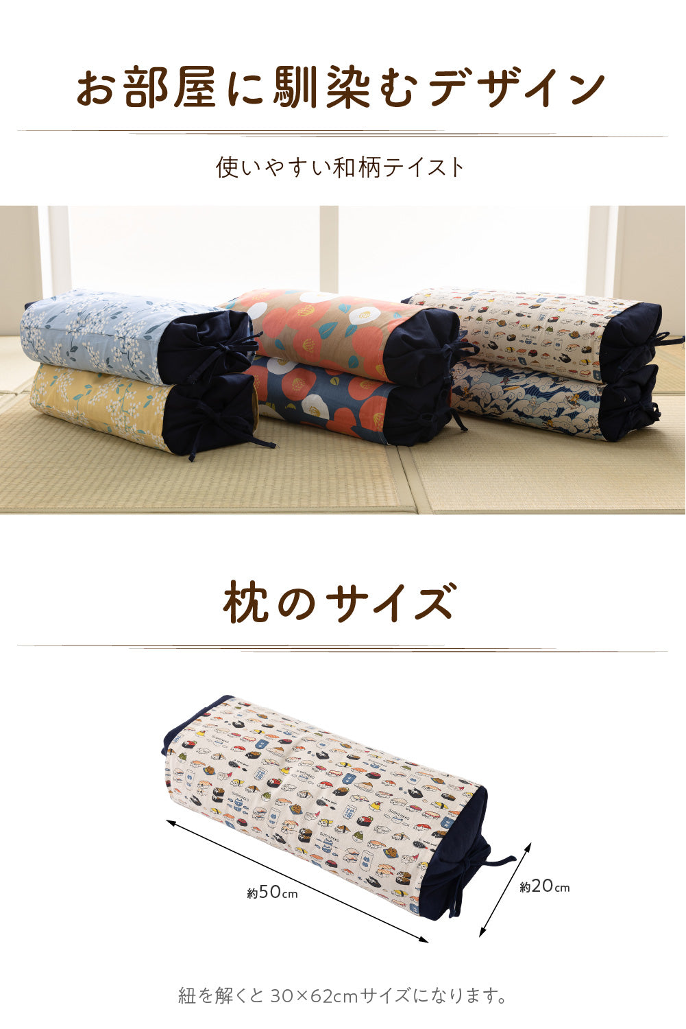 ひのきの香りのそば殻まくら (NT)