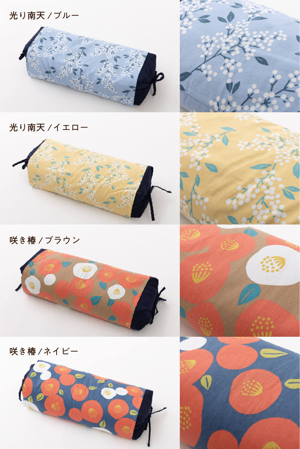 ひのきの香りのそば殻まくら (NT)