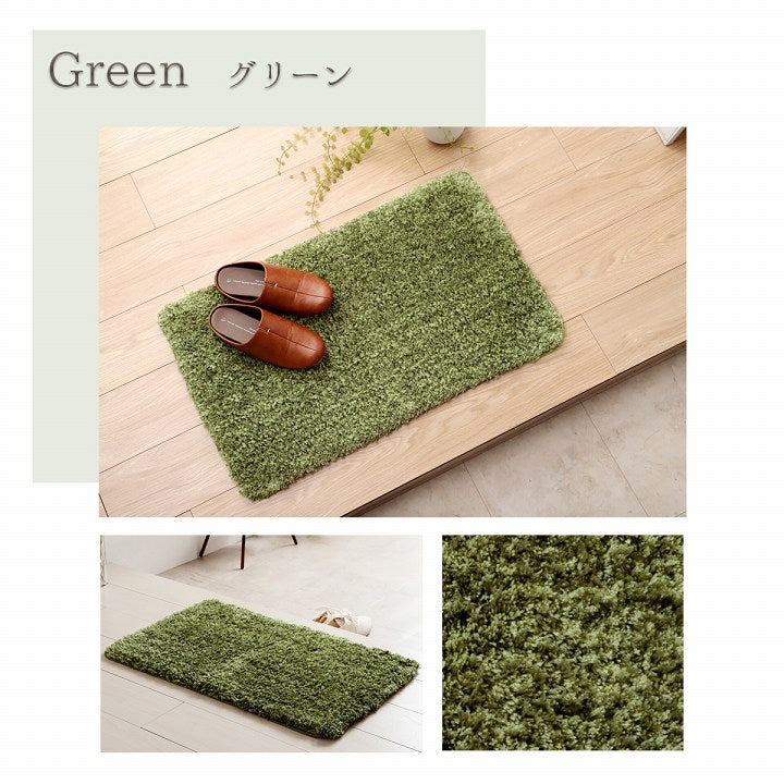 ふんわりふかふかな肌ざわりの滑りにくいシャギー玄関マット ふんわりシャギー