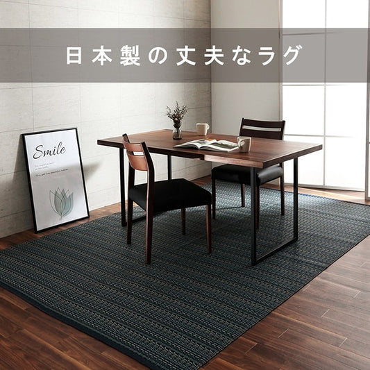 和室や洋室などペットがいるご家庭にもピッタリ!丸洗いできて汚れに強いのでダイニングラグにも使えるカーペット