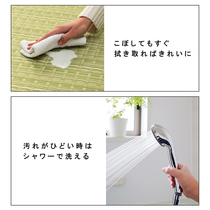 和室や洋室などペットがいるご家庭にもピッタリ!丸洗いできて汚れに強いのでダイニングラグにも使えるカーペット