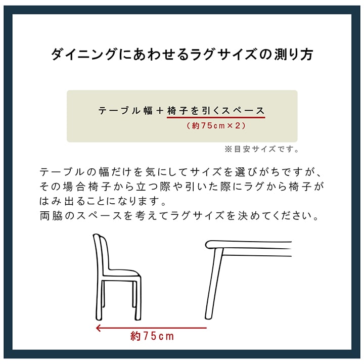 和室や洋室などペットがいるご家庭にもピッタリ!丸洗いできて汚れに強いのでダイニングラグにも使えるカーペット