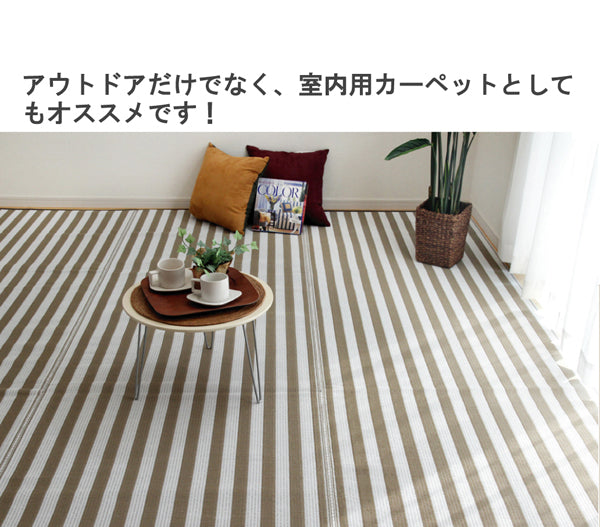 アトピー協会推奨品水洗いできるポリプロピレンカーペット フロール