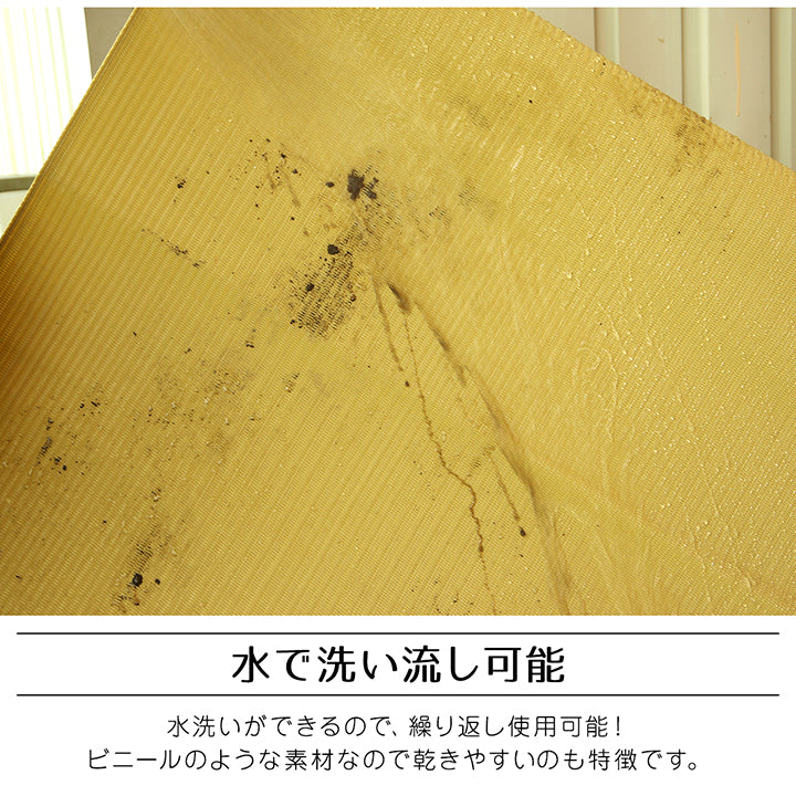 国産の水洗いができる丈夫な敷物!農作業やガーデニングなど野外での作業にピッタリ! ファーム
