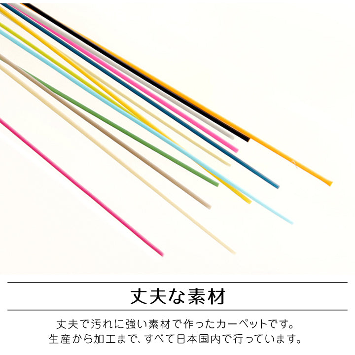 国産の水洗いができる丈夫な敷物!農作業やガーデニングなど野外での作業にピッタリ! ファーム