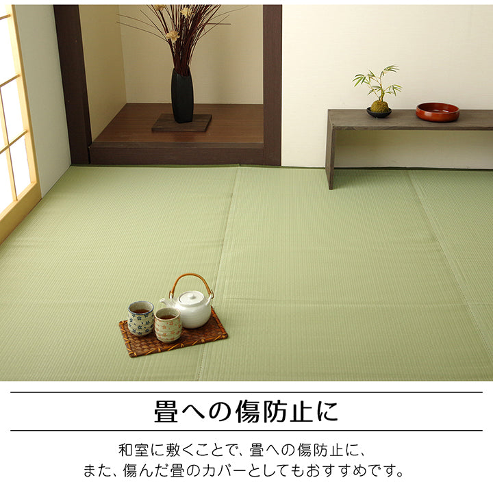 国産の水洗いができる丈夫な敷物!農作業やガーデニングなど野外での作業にピッタリ! ファーム