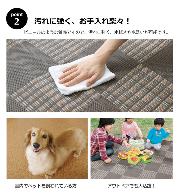 お手入れカンタンない草調ポリプロピレンカーペット ウィード