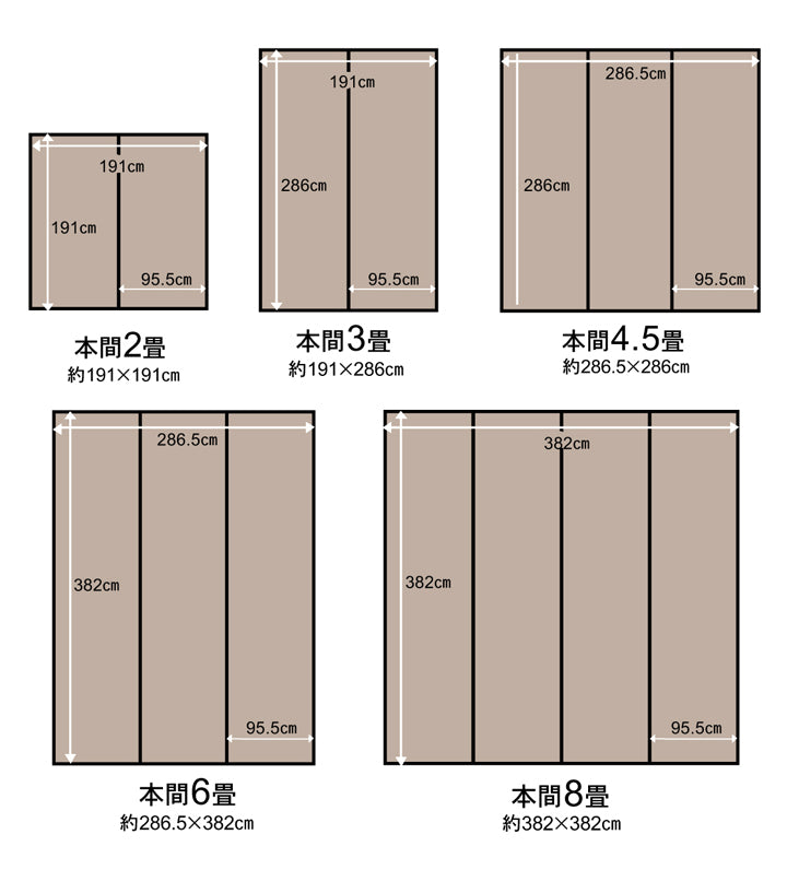 お手入れカンタンない草調ポリプロピレンカーペット ウィード