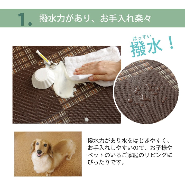 汚れに強いポリプロピレンラグにクッション性を加えたラグ ウィード