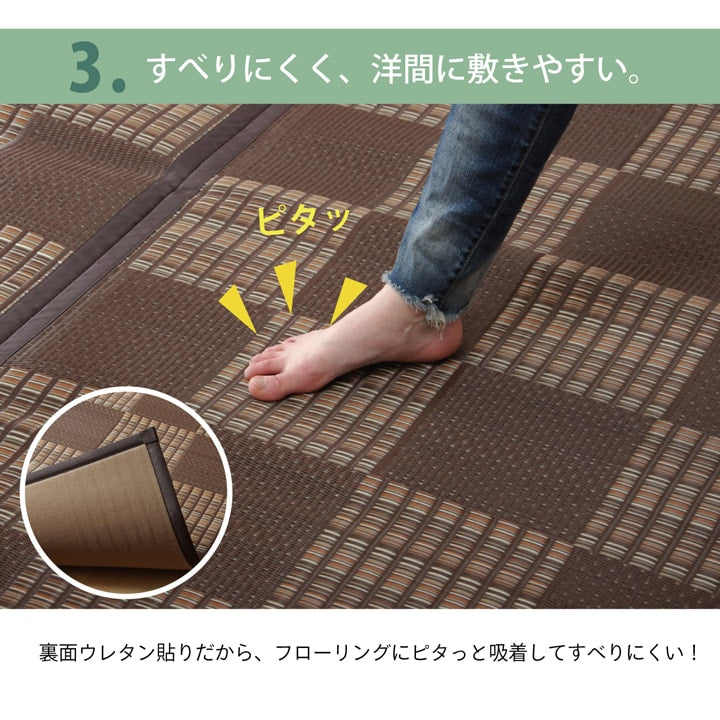 汚れに強いポリプロピレンラグにクッション性を加えたラグ ウィード