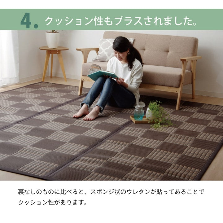 汚れに強いポリプロピレンラグにクッション性を加えたラグ ウィード
