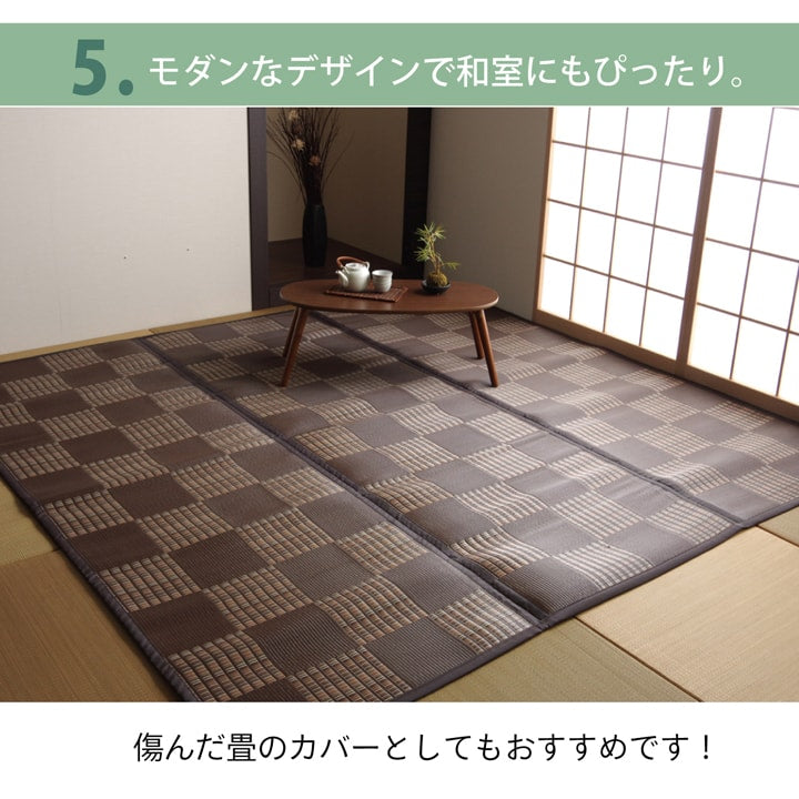 汚れに強いポリプロピレンラグにクッション性を加えたラグ ウィード