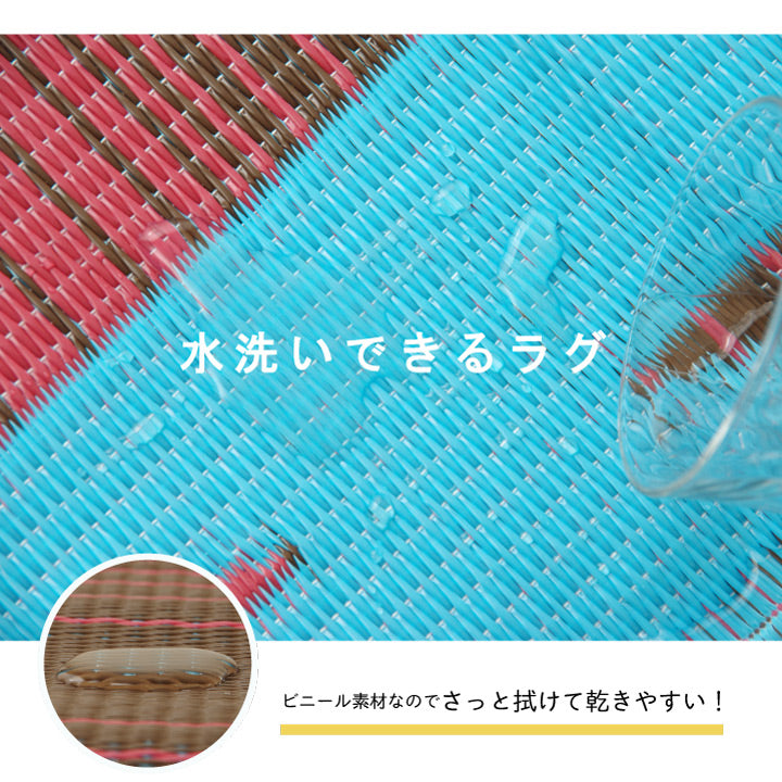 日本製 洗える レジャー シート アウトドア お手入れ 持ち運び 便利 簡単 楽 PP ポリプロピレン ネイティブ カラフル 約87×140cmスルト アウトドア