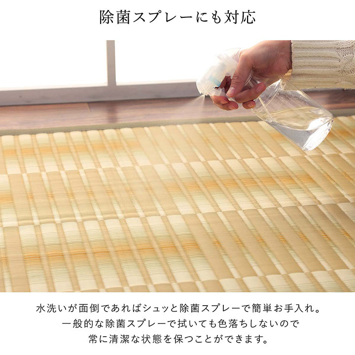 汚れても水洗いができる日本製カーペット!ペットを飼っているご家庭にもオススメです