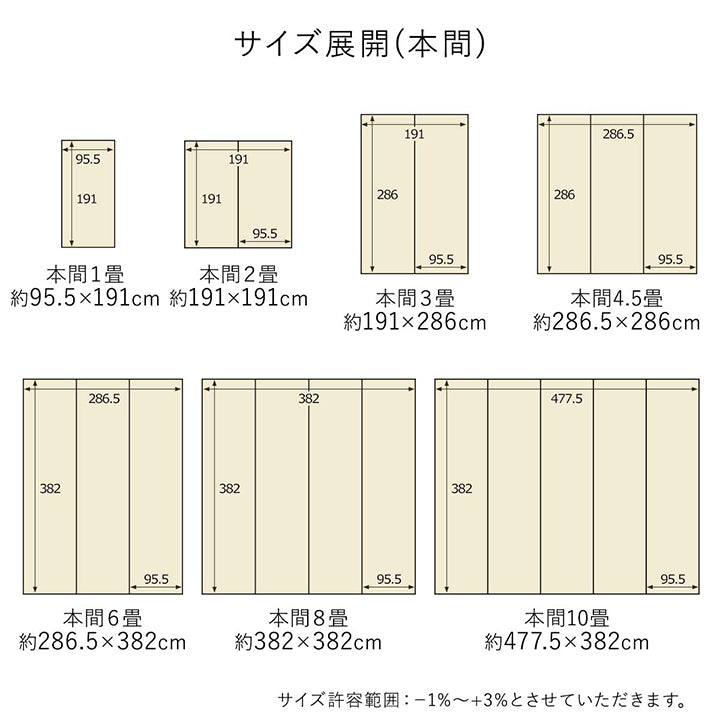 汚れても水洗いができる日本製カーペット!ペットを飼っているご家庭にもオススメです