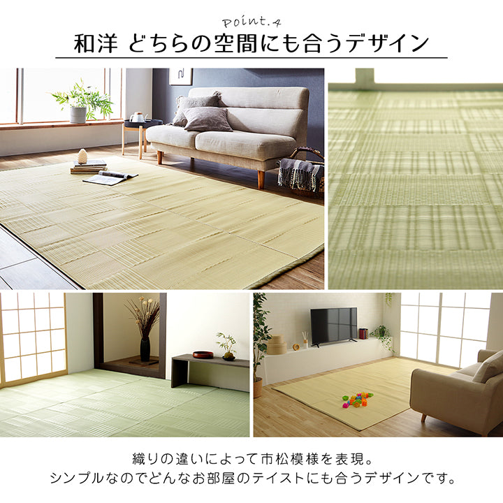 抗菌・防臭・消臭効果がある日本製の丈夫なカーペット リリーフ