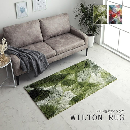 トルコ製 奥行きのあるやわらかい印象のウィルトン織ラグ ハミン グリーン