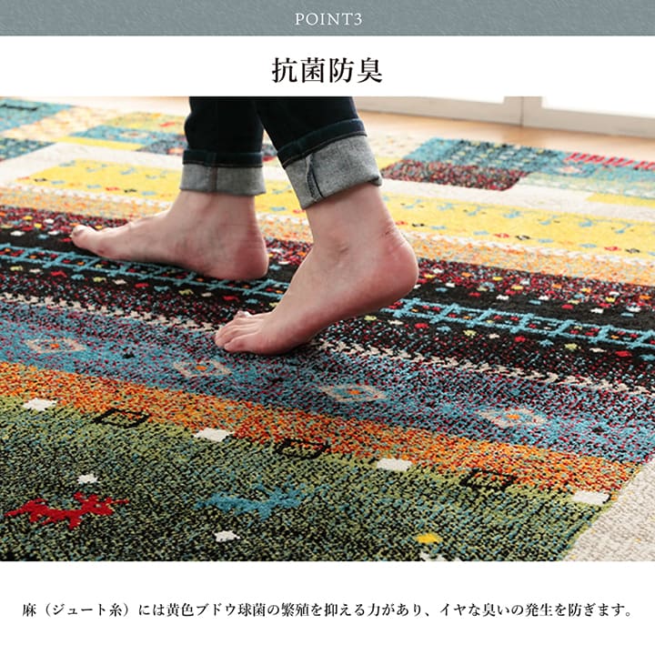 表情豊かなギャッベ調デザインのトルコ製ウィルトン織りカーペット シラーズ