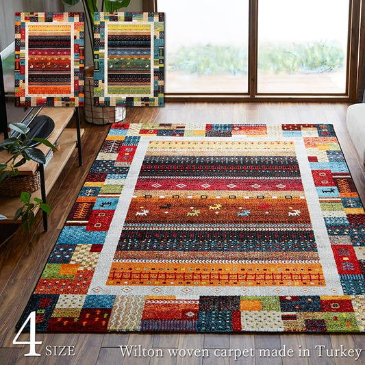 表情豊かなギャッベ調デザインのトルコ製ウィルトン織りカーペット シラーズ