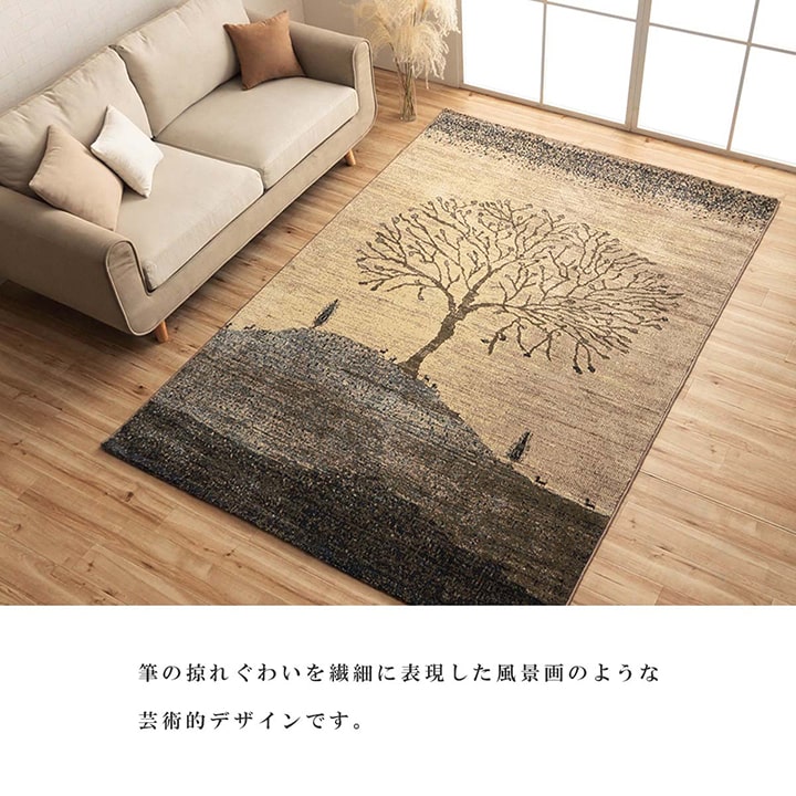 まるで絵画のようなデザインのトルコ製ウィルトン織りカーペット