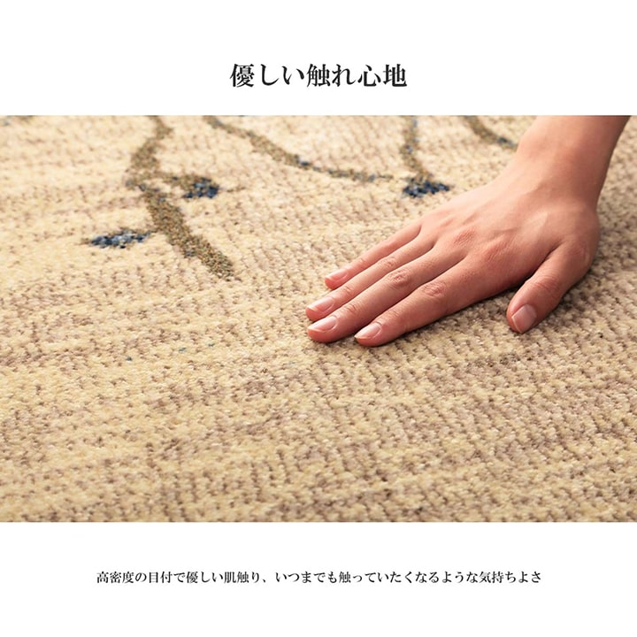 まるで絵画のようなデザインのトルコ製ウィルトン織りカーペット
