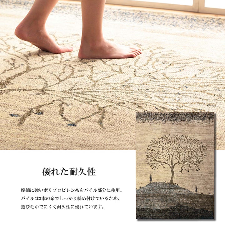 まるで絵画のようなデザインのトルコ製ウィルトン織りカーペット