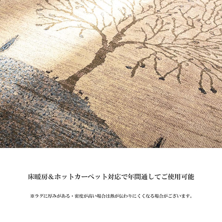 まるで絵画のようなデザインのトルコ製ウィルトン織りカーペット
