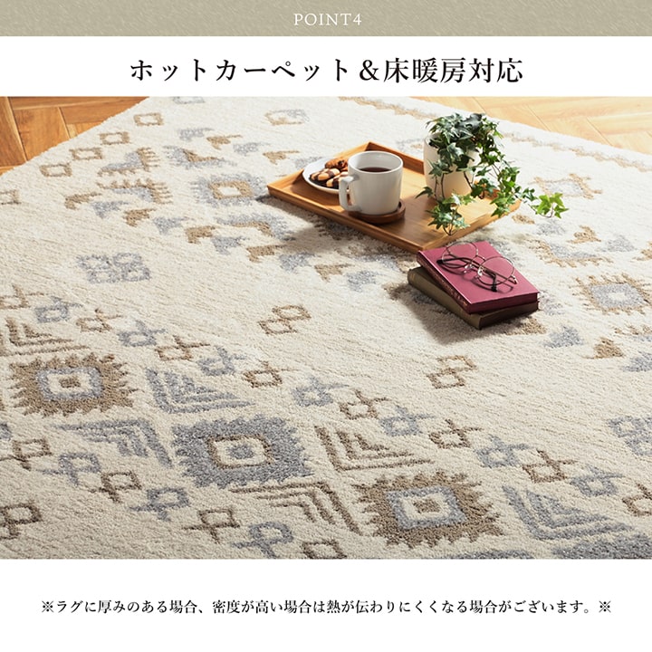 パターンが映える、シンプルながらおしゃれなデザインのモルドバ製ウィルトン織りカーペット アルテ