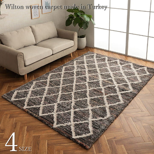 モダンだけどシンプルで大人の空間にピッタリなトルコ製ウィルトン織りカーペット
