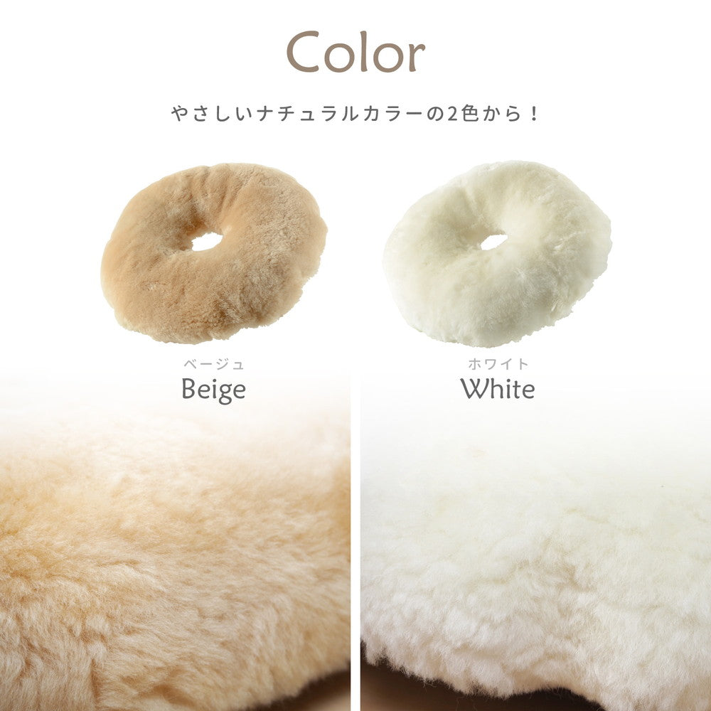 高級感があり可愛い 天然ムートンでぬくぬく円座クッション 円形40cm