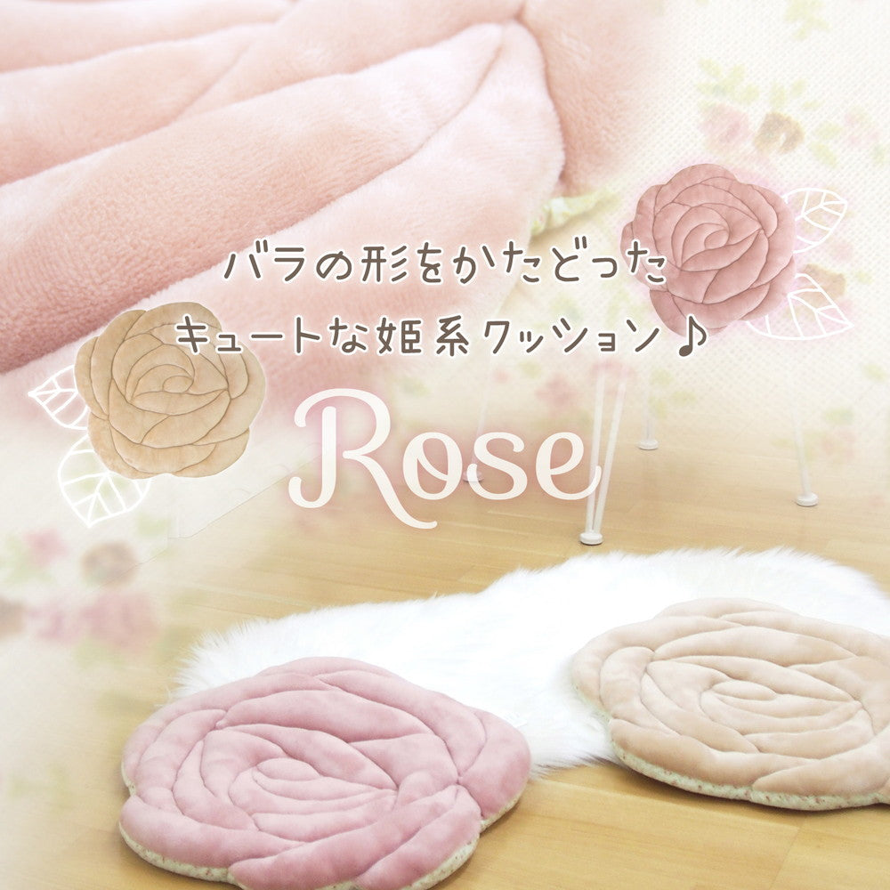 薔薇の形をかたどったキュートな姫系クッション ローズ