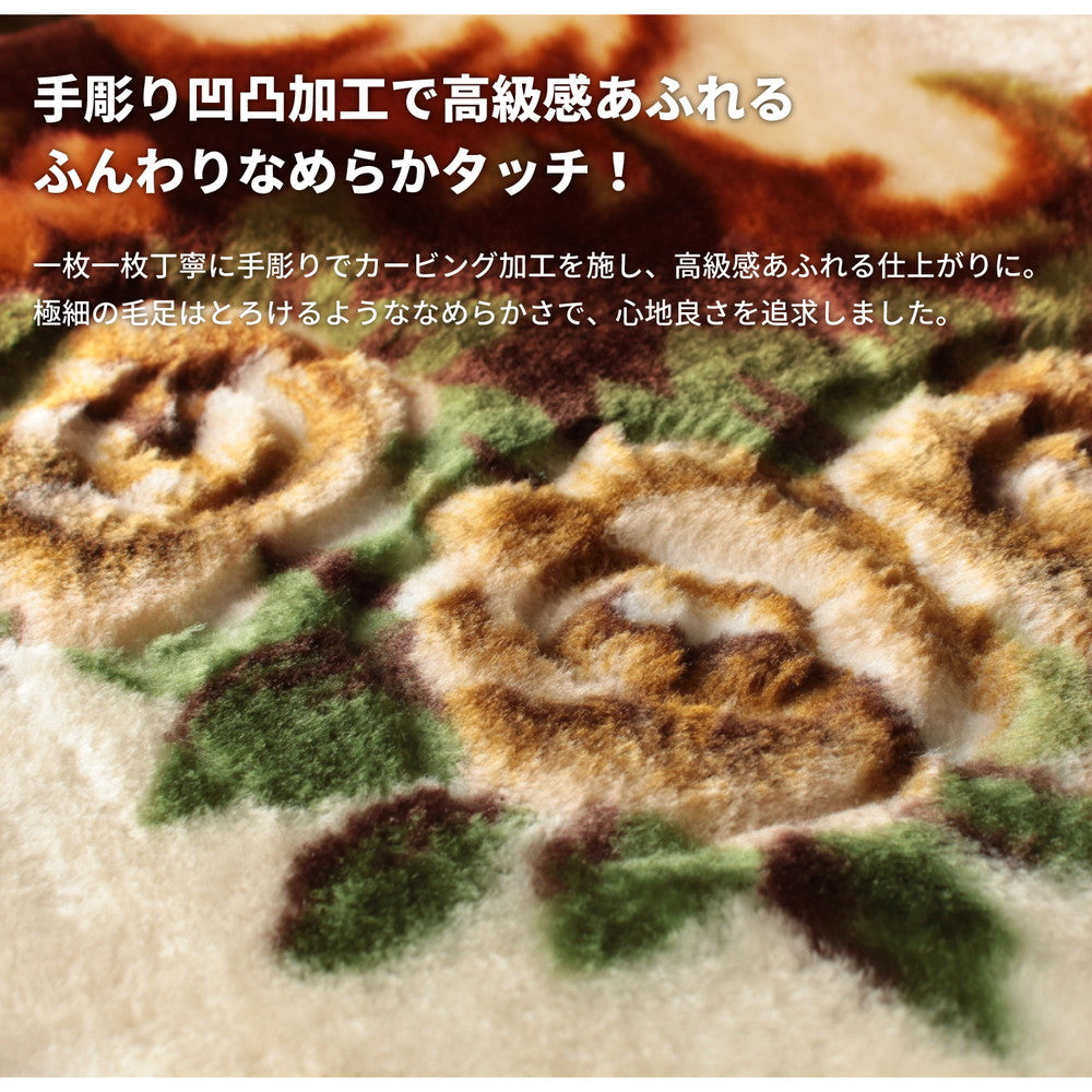 手彫りで凹凸加工を施し高級感とふんわりやさしい肌触りで心地良さを追求したラグ