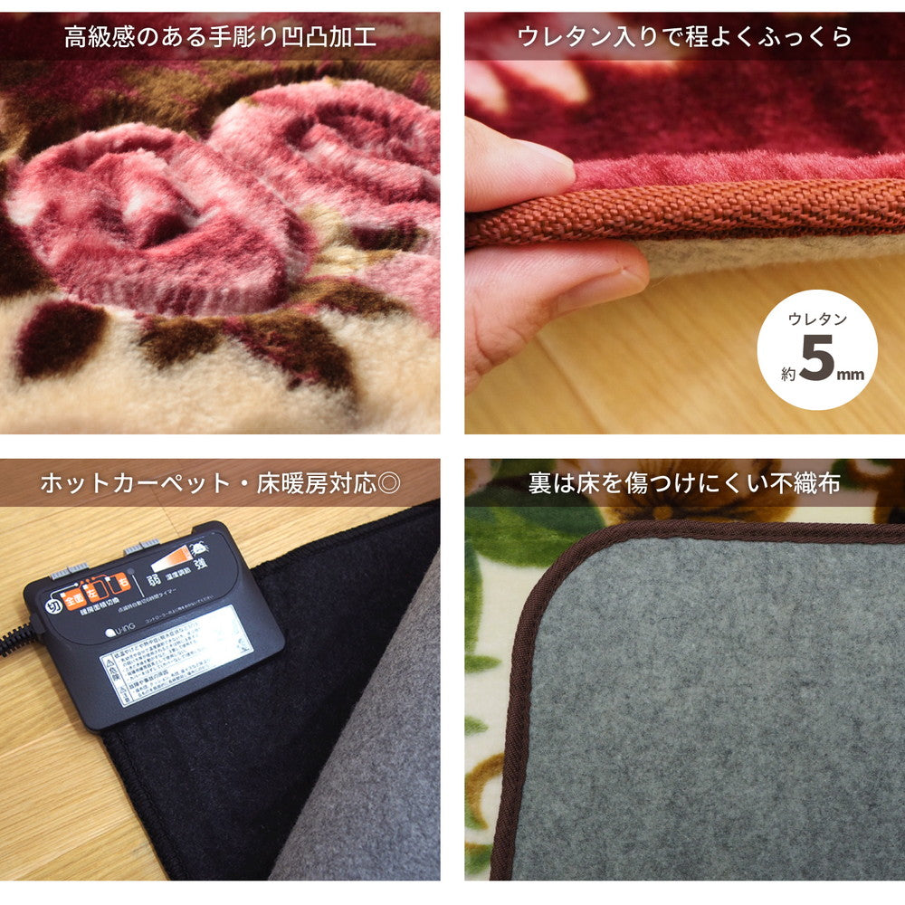 手彫りで凹凸加工を施し高級感とふんわりやさしい肌触りで心地良さを追求したラグ