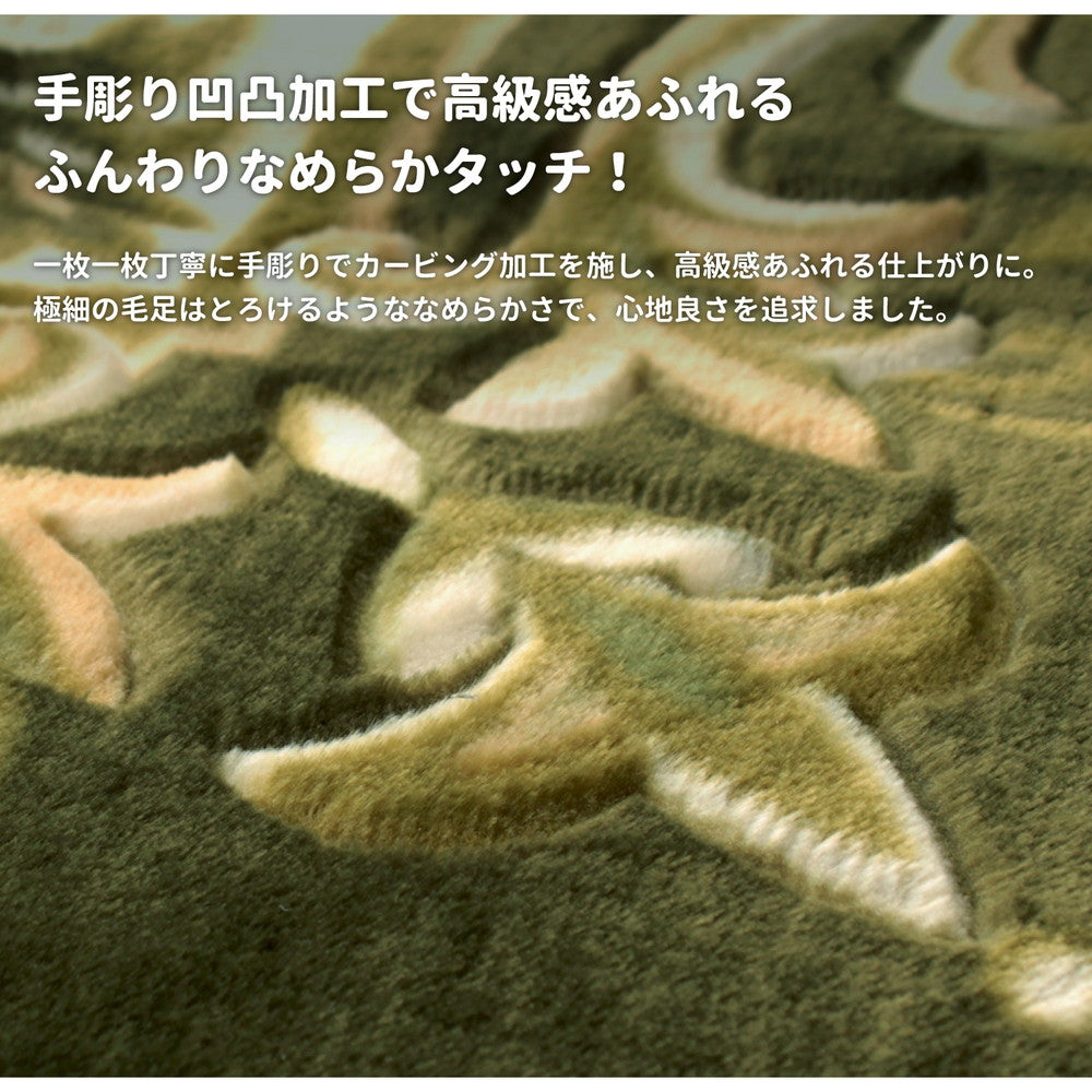 ウレタンを約14mm入れたふっくら厚手のメダリオン柄あったかラグ