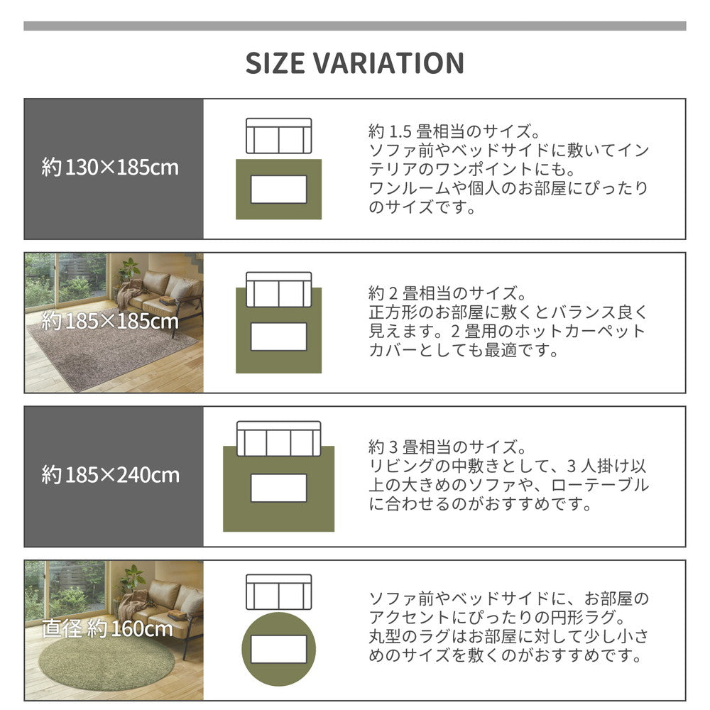 ミックスシャギーの洗える!防ダニ・抗菌・防臭基布を使用した機能的にも優れた日本製タフトラグ