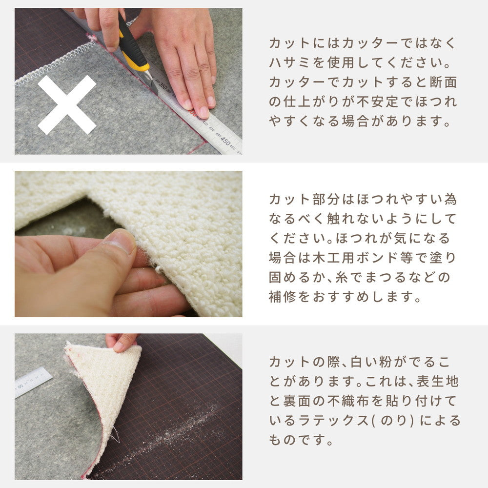 お部屋の大きさに合わせて自由にカットできるフリーカット仕様!やさしい色味のシンプルな平織りカーペット ミスティ