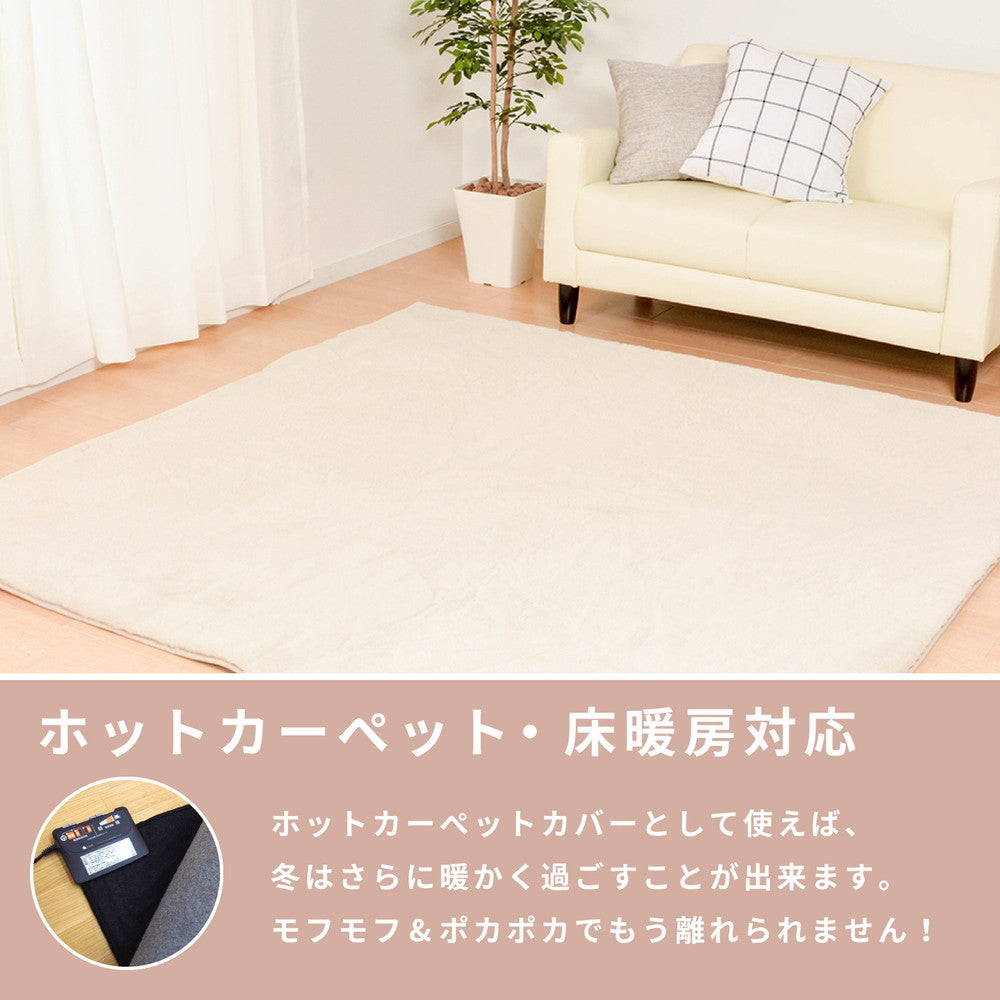 ふわふわ極上タッチ!思わず頬ずりしたくなるようなラビットファータッチのプレミアムラグ ラパン