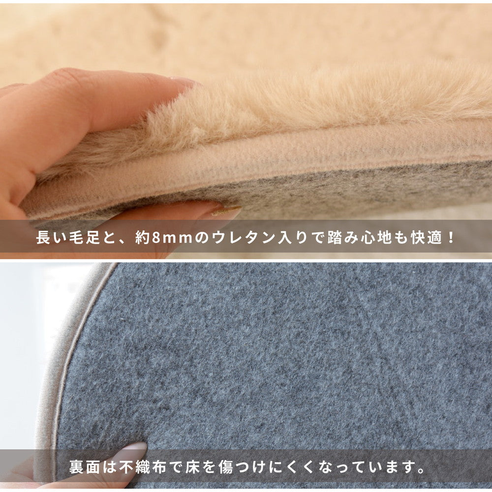 ふわふわ極上タッチ!思わず頬ずりしたくなるようなラビットファータッチのプレミアムラグ ラパン
