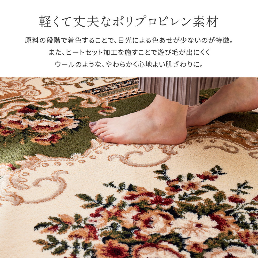 王朝柄と花柄デザインの耐久性に優れたトルコ製高級感あふれるウィルトン織りカーペット