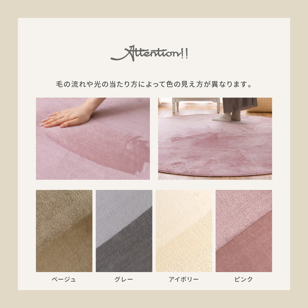 とろけるような触り心地!まるで泡立てたメレンゲみたい!思わず触れたくなるようなふんわりなめらかタッチラグ
