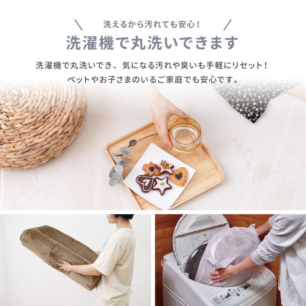 とろけるような触り心地!まるで泡立てたメレンゲみたい!思わず触れたくなるようなふんわりなめらかタッチラグ