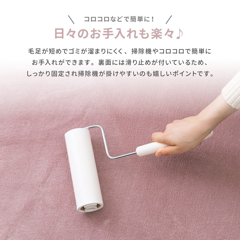 とろけるような触り心地!まるで泡立てたメレンゲみたい!思わず触れたくなるようなふんわりなめらかタッチラグ