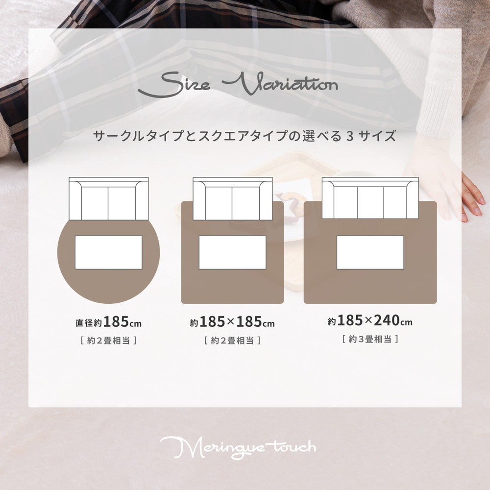 はっ水機能付き!ふっくら厚手のなめらかタッチで手洗いできる低反発ラグ