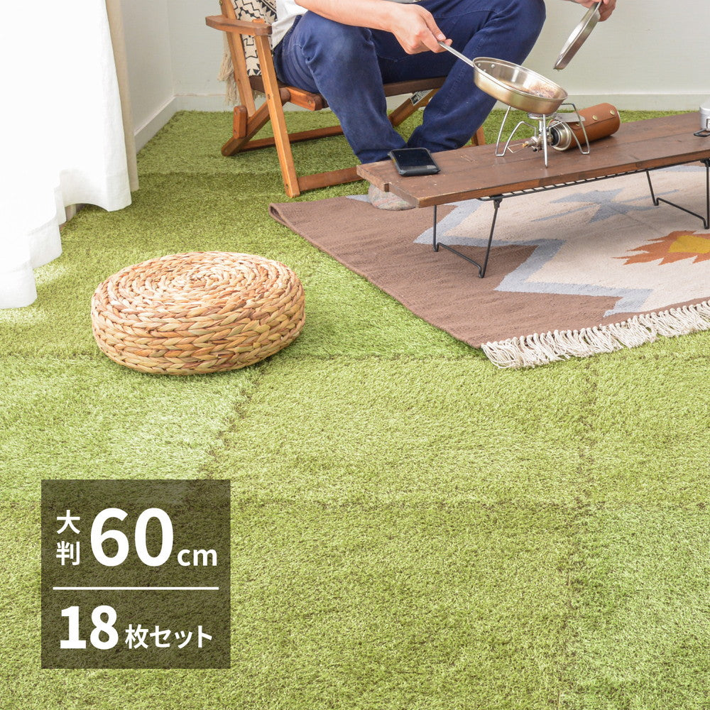 室内のお部屋にいながらアウトドア気分を味わえる芝生風ジョイントマット! シーヴァ